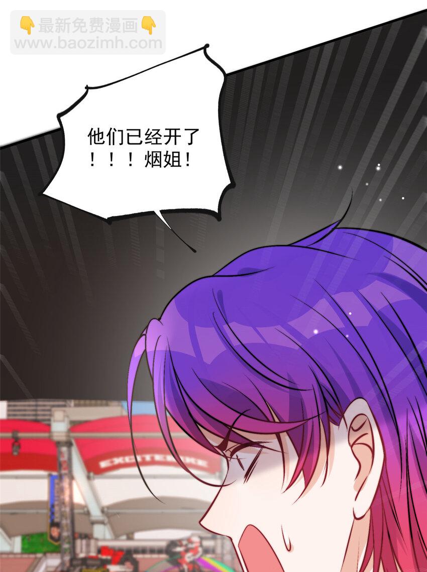 44 我认输-第46话