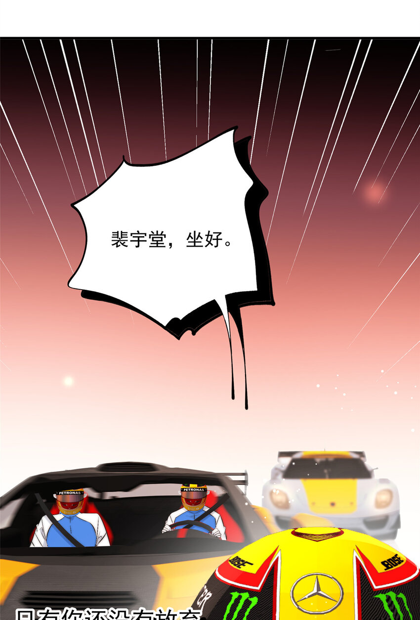 44 我认输-第46话