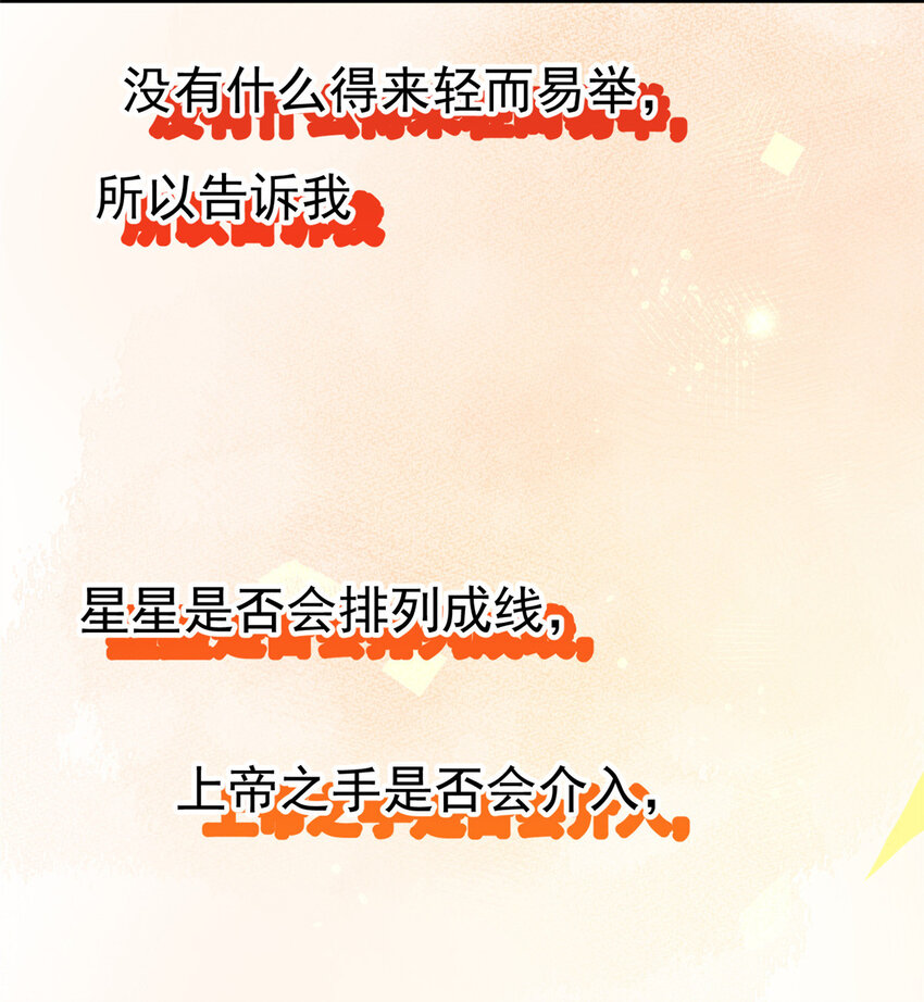 44 我认输-第46话