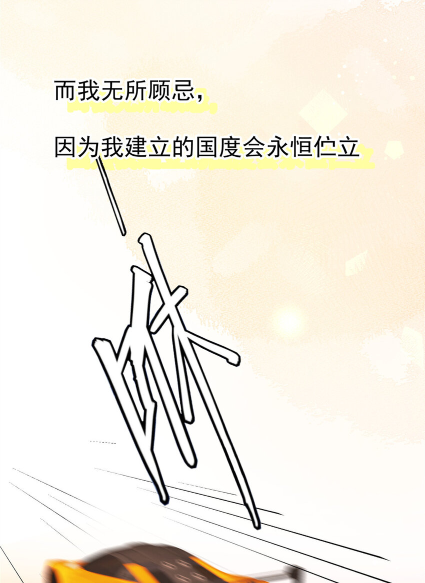 44 我认输-第46话