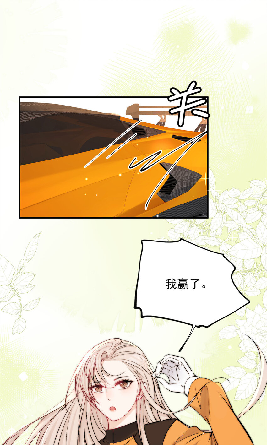 44 我认输-第46话
