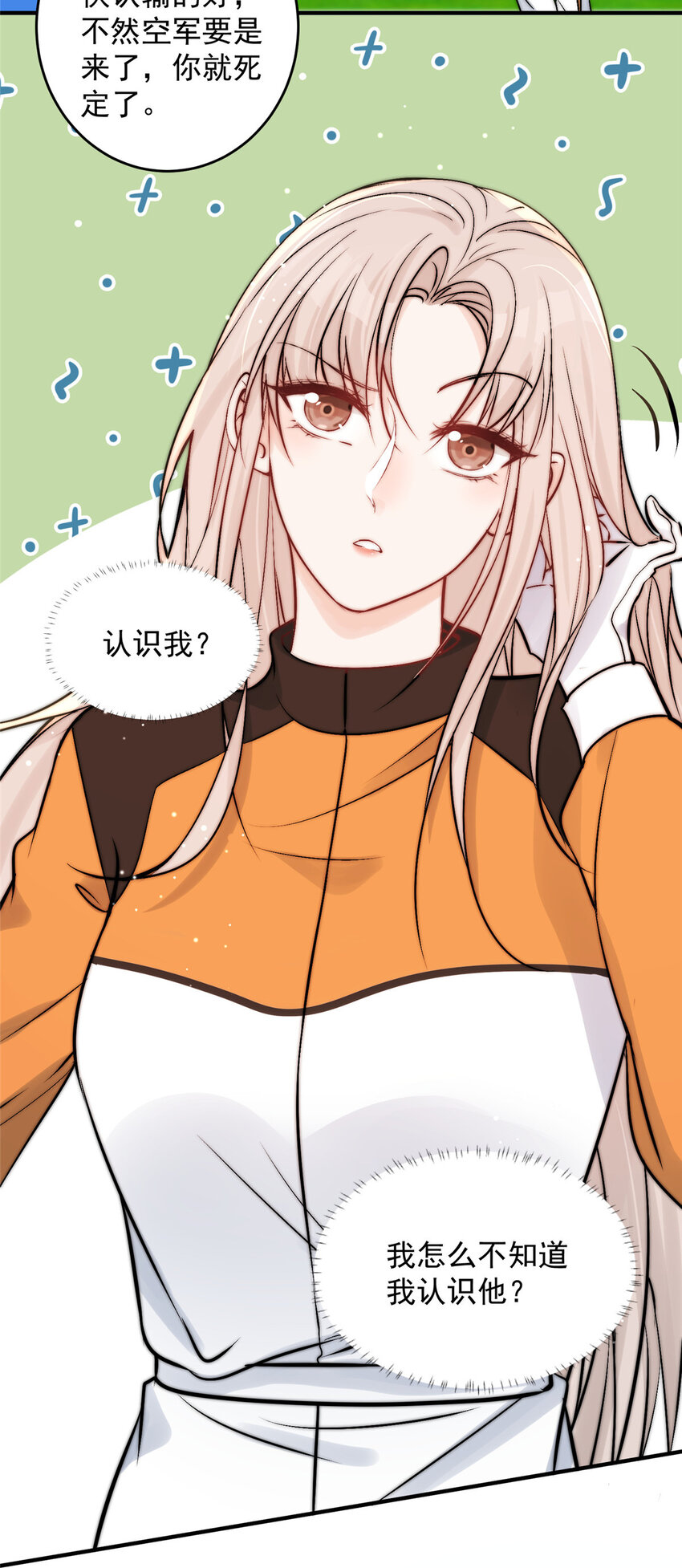 44 我认输-第46话