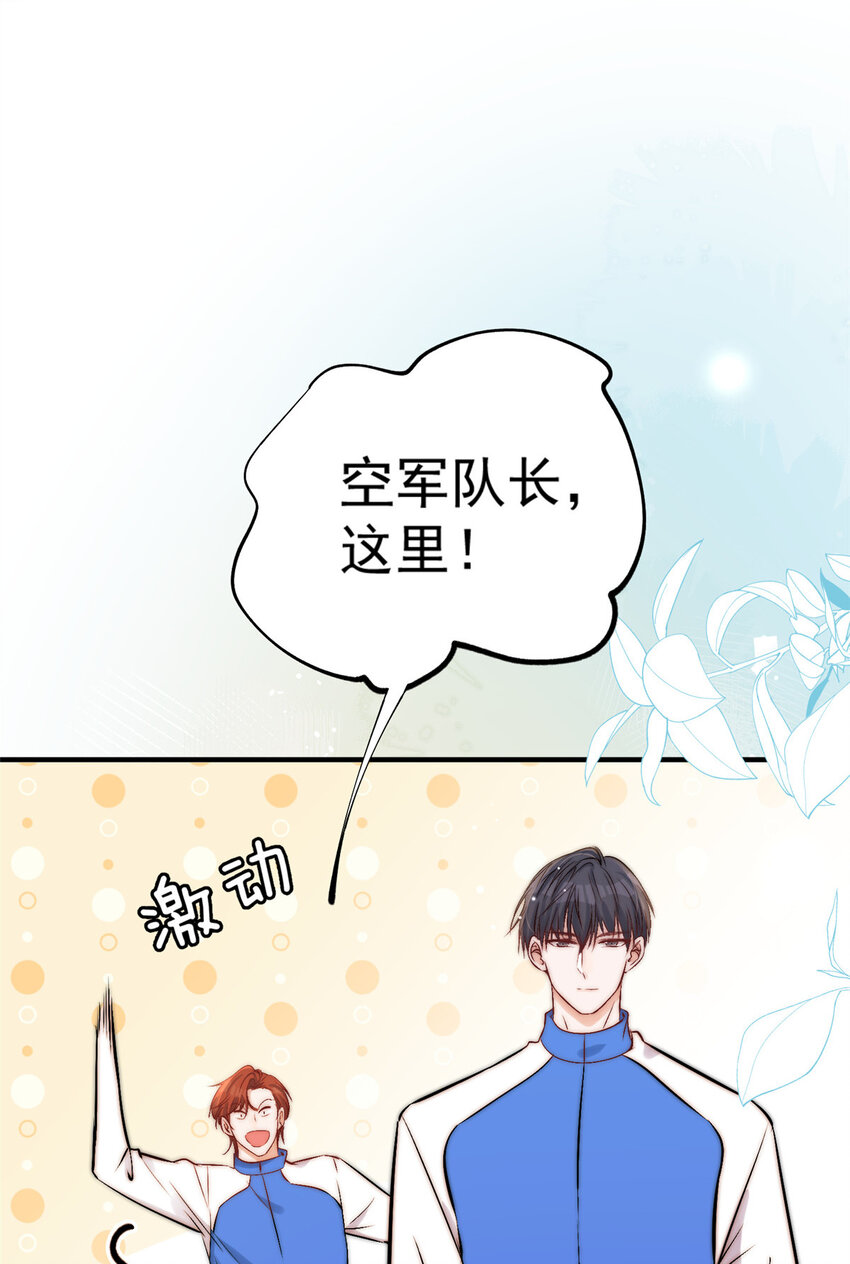 44 我认输-第46话