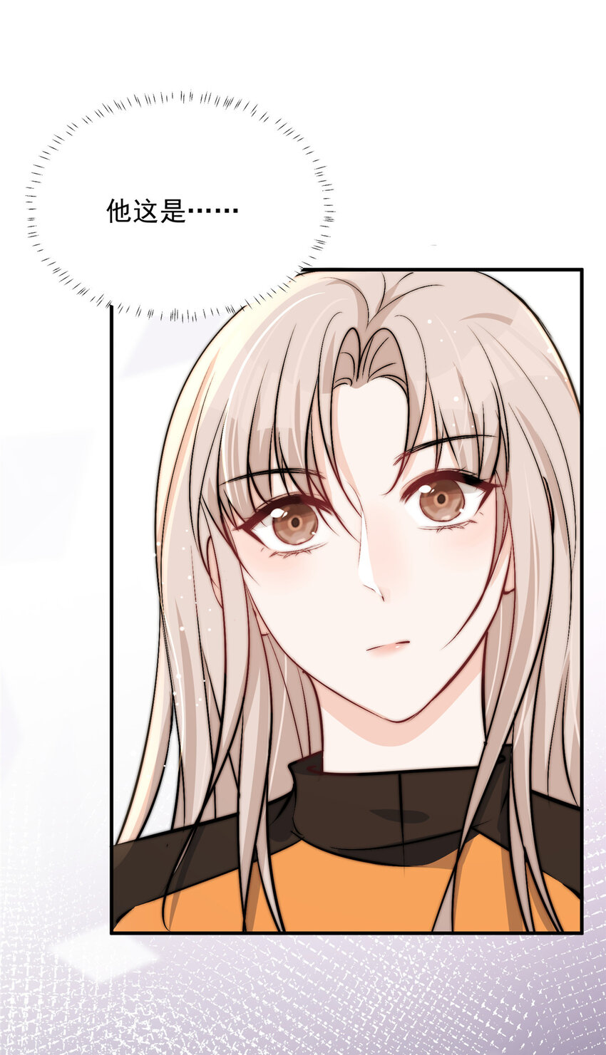 44 我认输-第46话