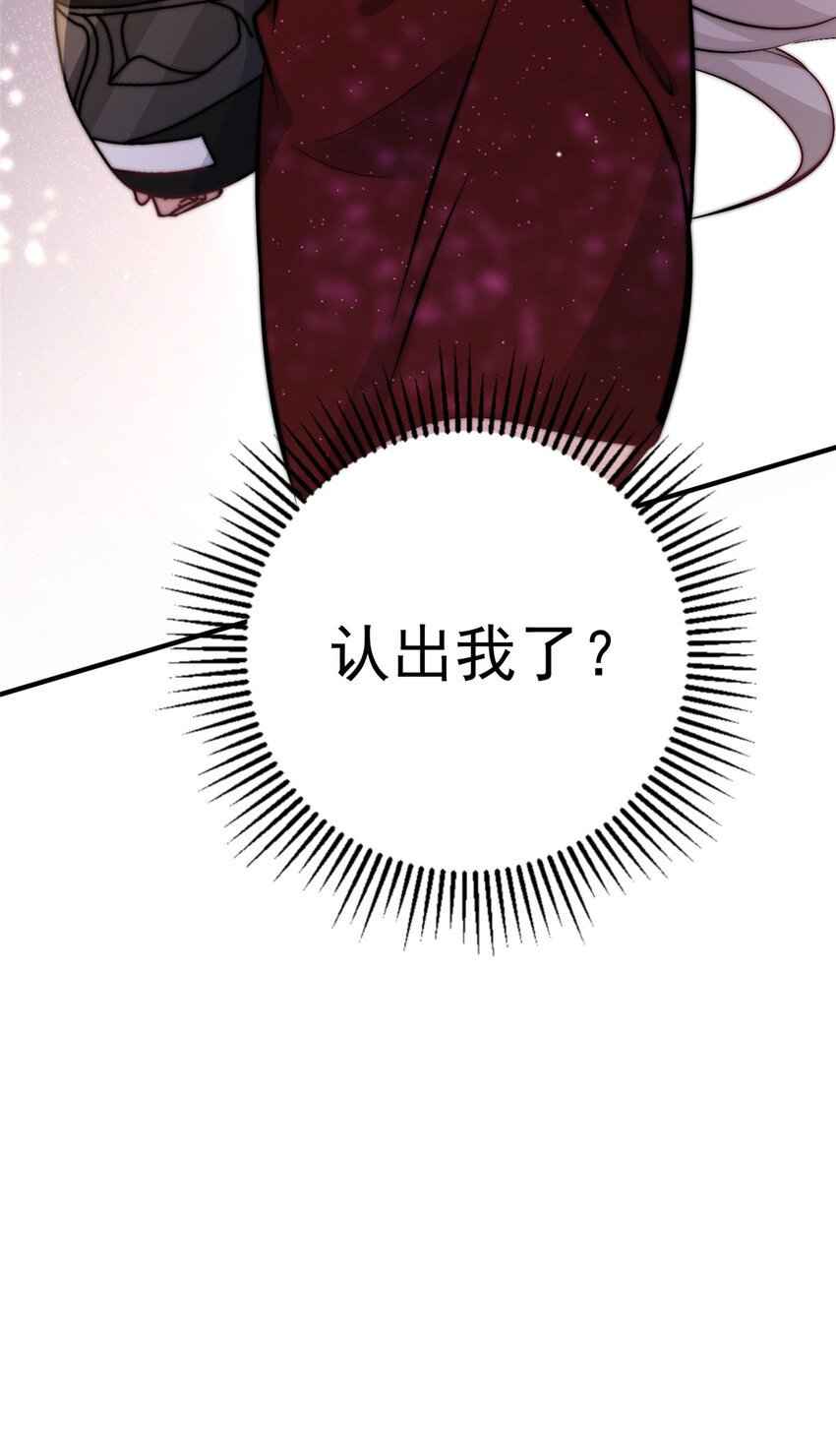 44 我认输-第46话