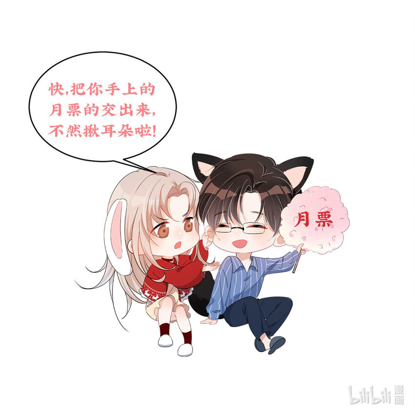 44 我认输-第46话