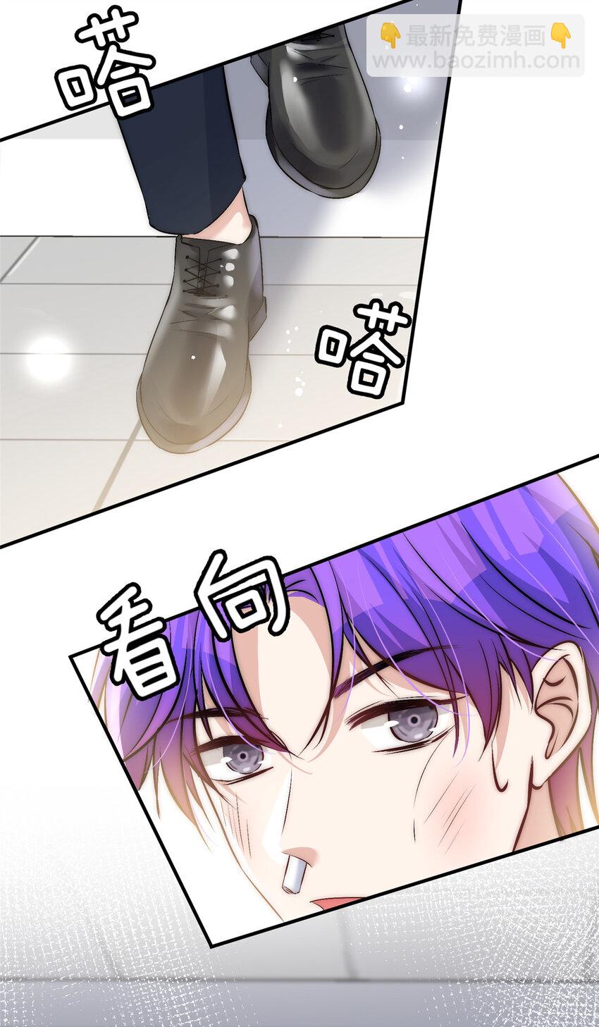46 大哥的双标程度-第48话