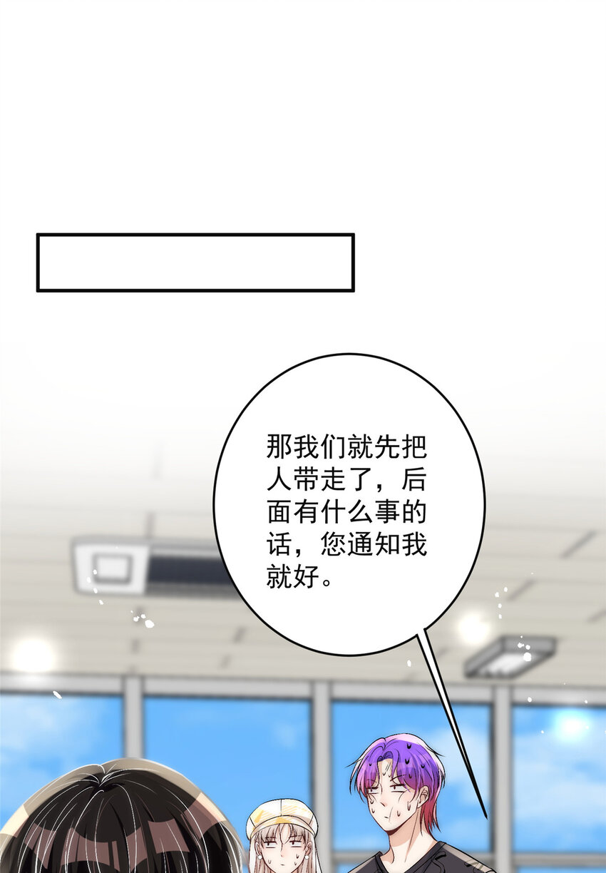 46 大哥的双标程度-第48话