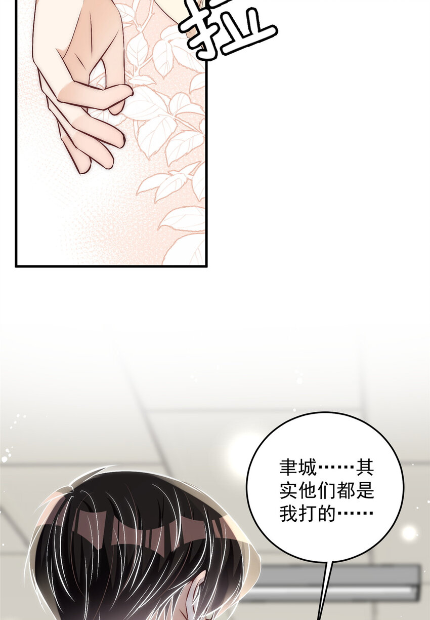 46 大哥的双标程度-第48话