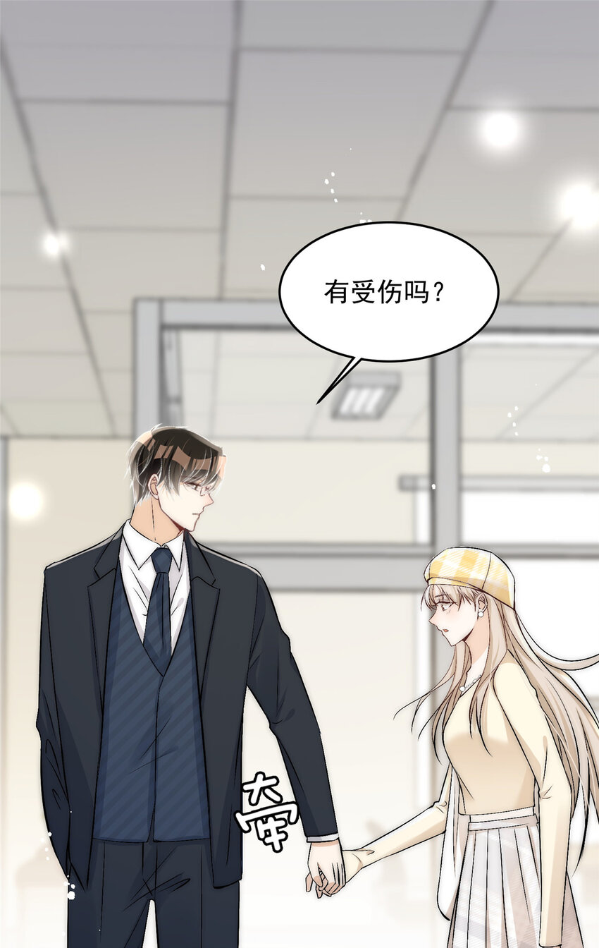 46 大哥的双标程度-第48话