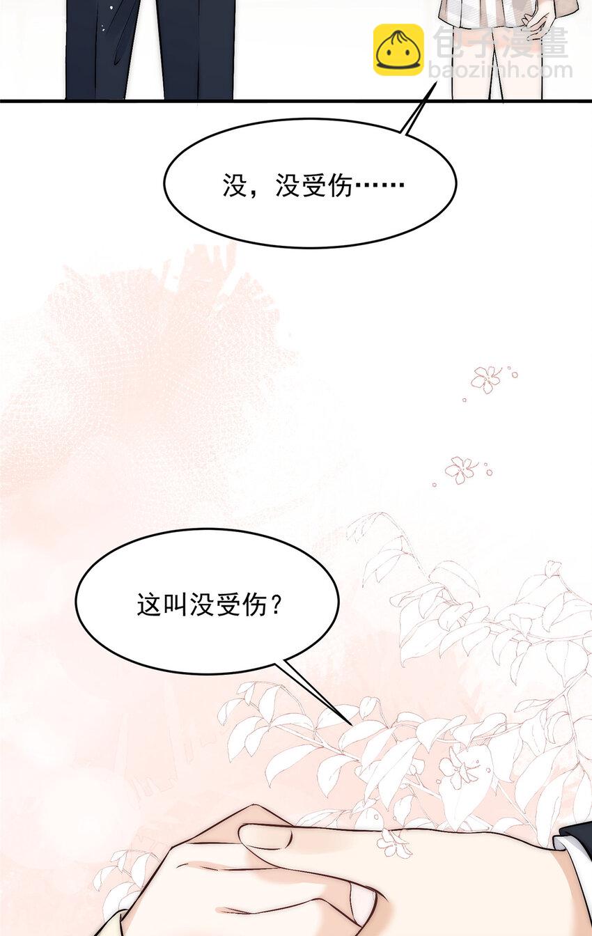 46 大哥的双标程度-第48话