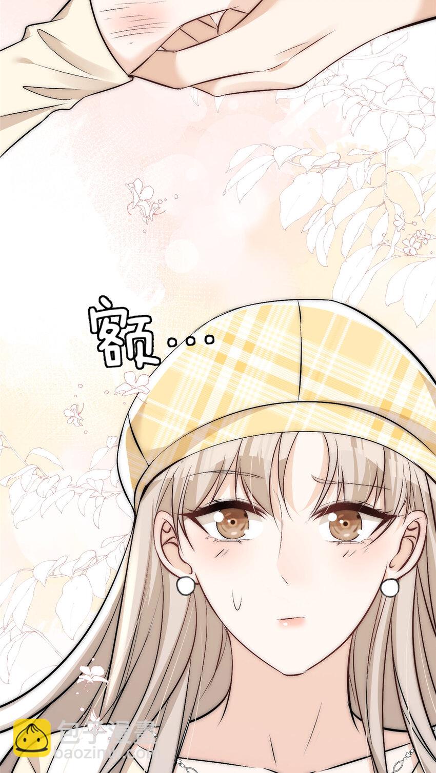 46 大哥的双标程度-第48话