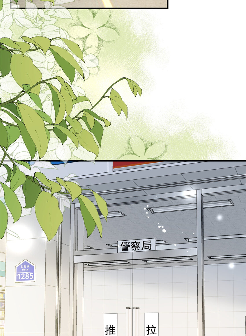 46 大哥的双标程度-第48话
