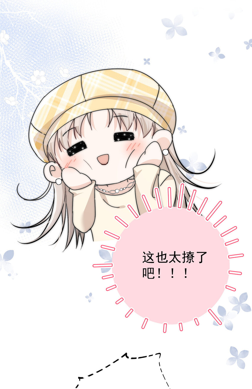 46 大哥的双标程度-第48话