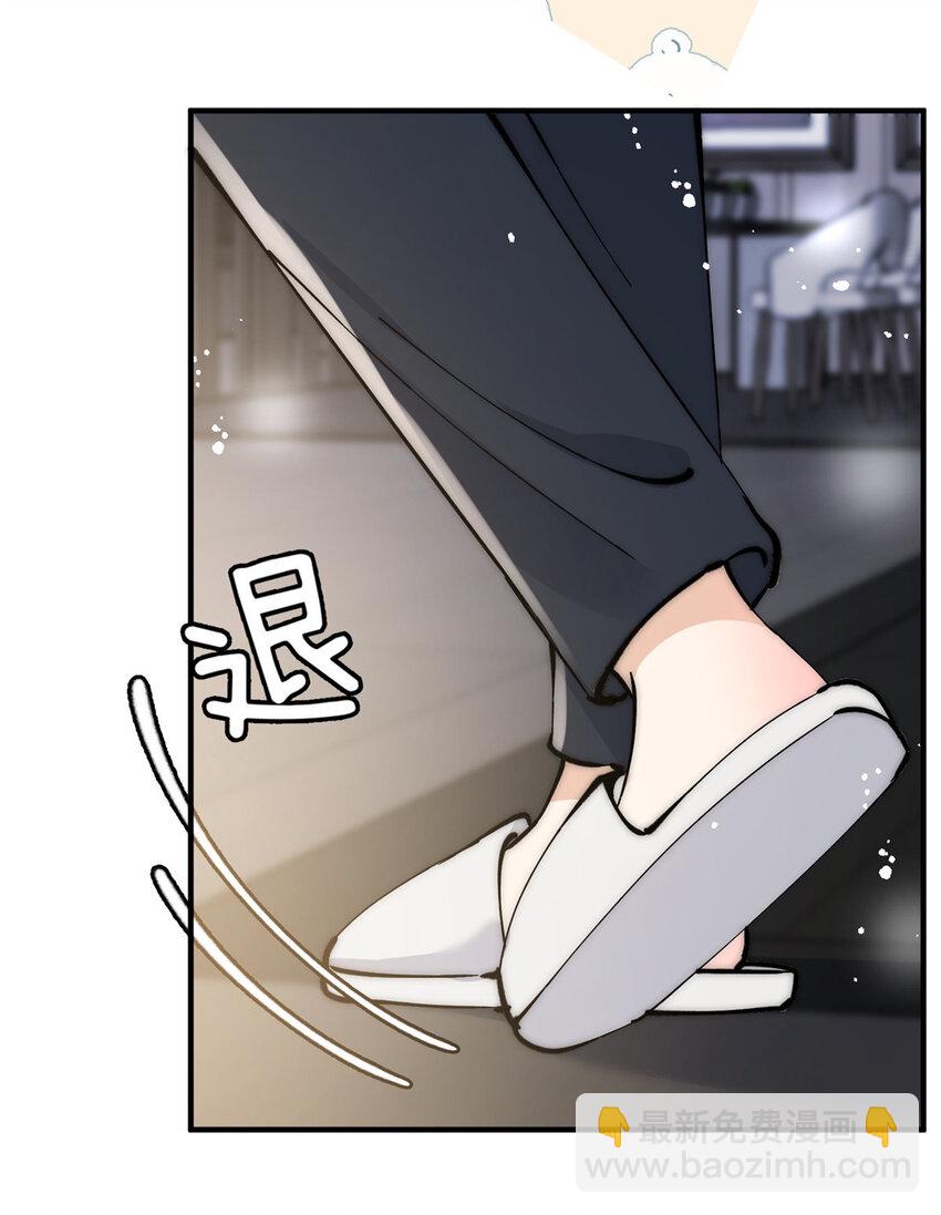 48 可是他先说的欸-第50话