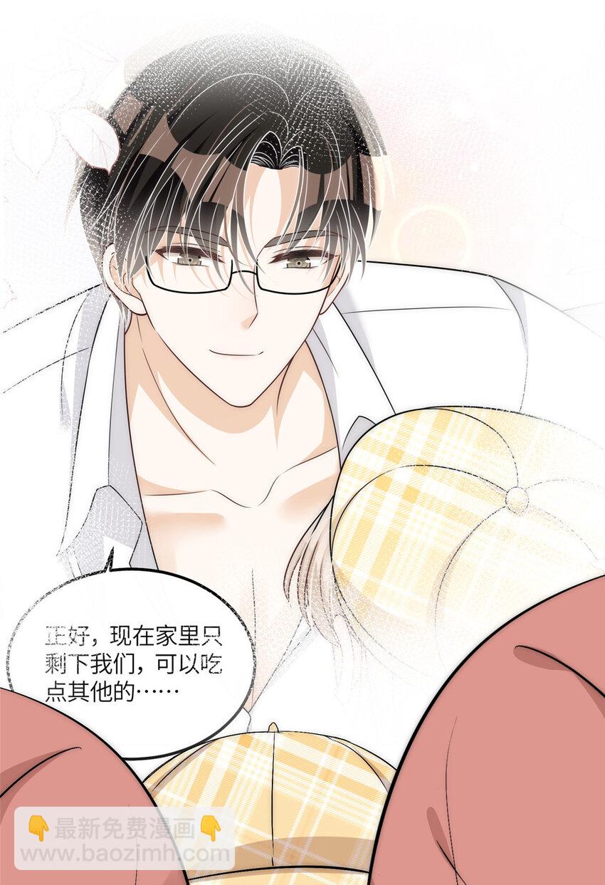 48 可是他先说的欸-第50话