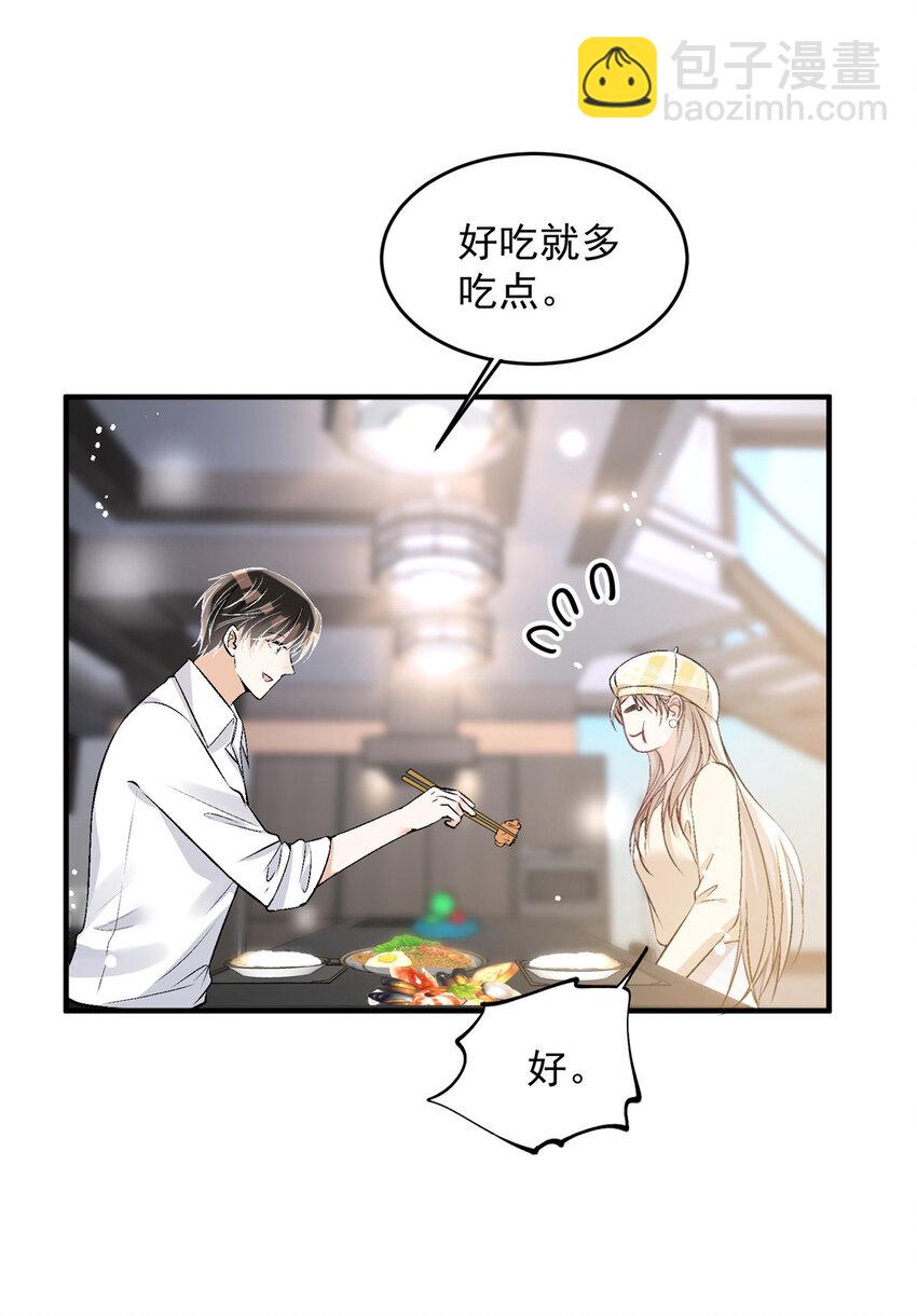 48 可是他先说的欸-第50话