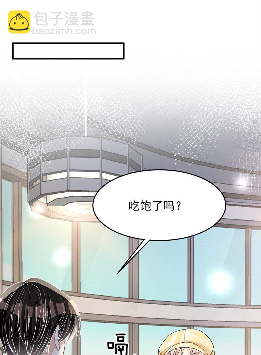48 可是他先说的欸-第50话