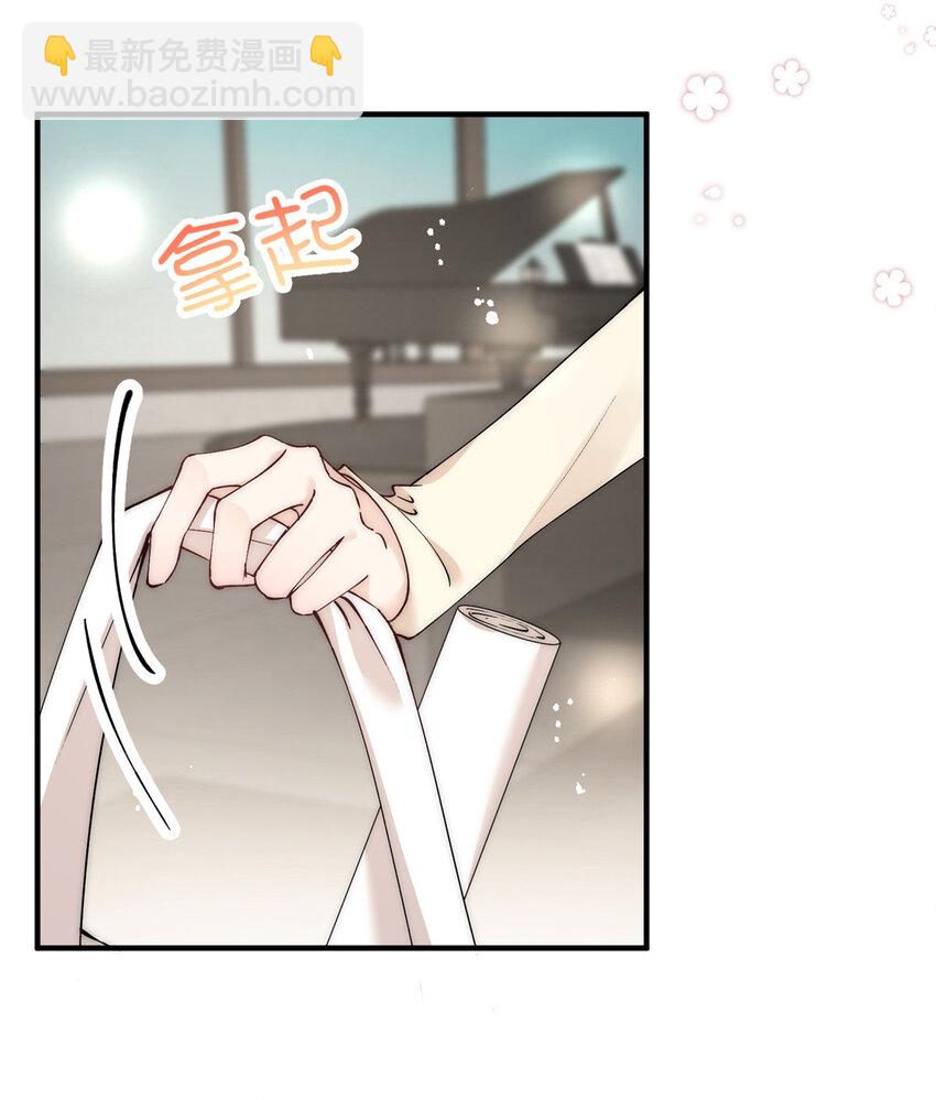48 可是他先说的欸-第50话