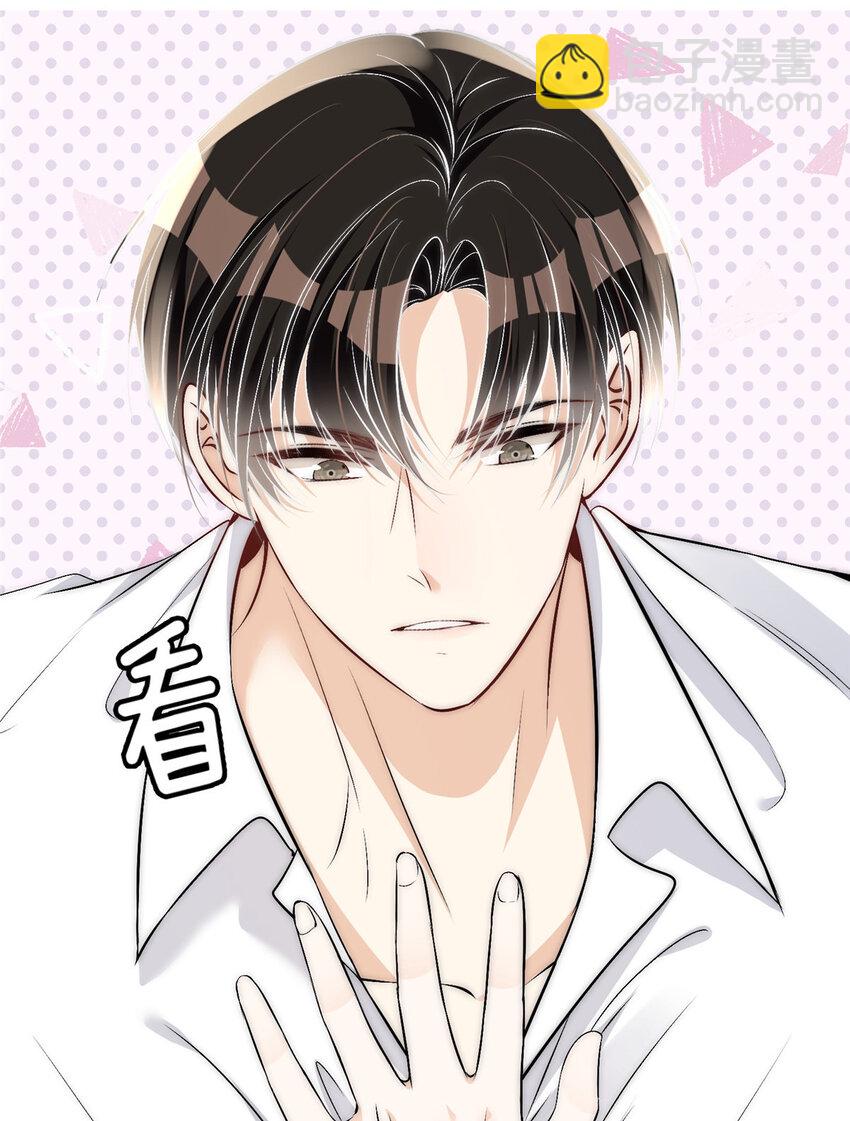 48 可是他先说的欸-第50话