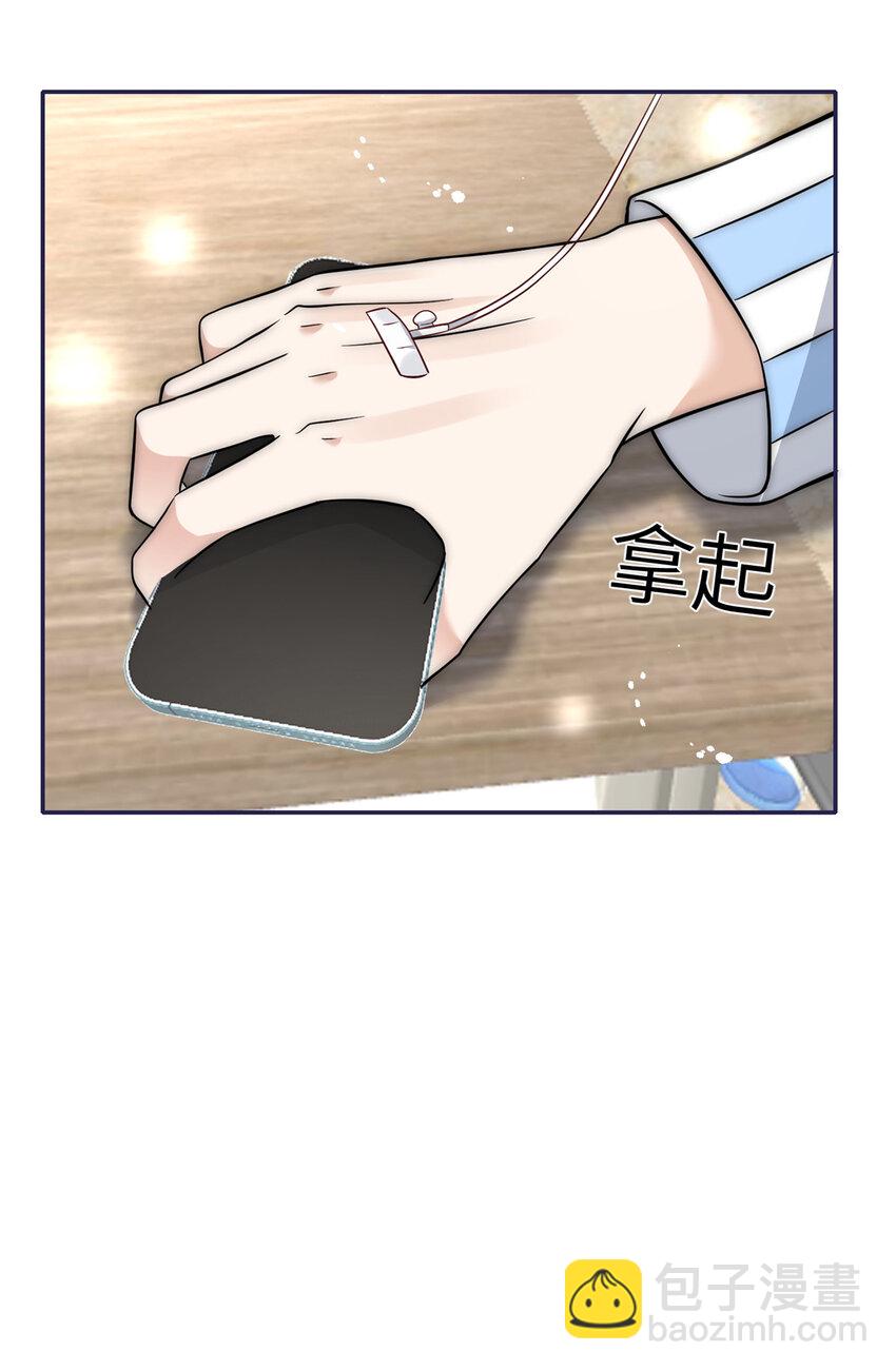 50 我是不会和你分手的-第52话