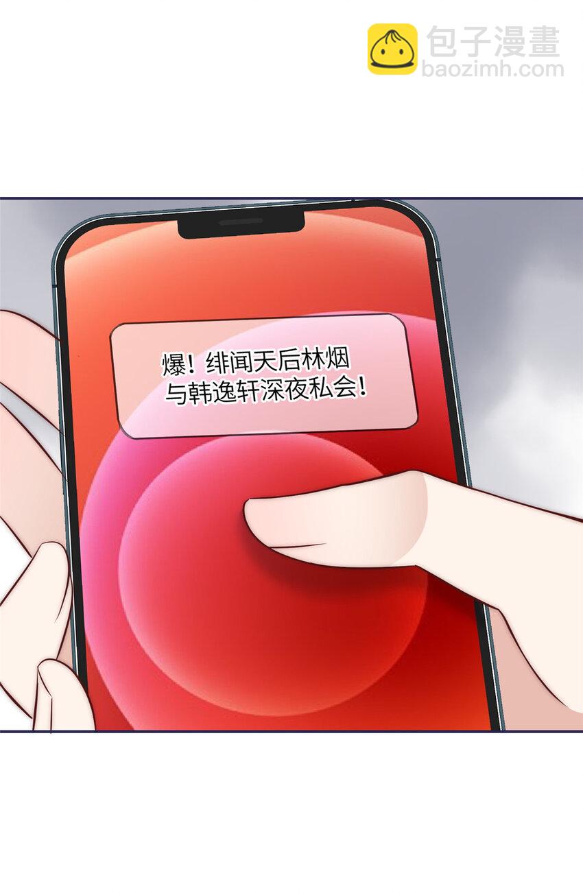 50 我是不会和你分手的-第52话