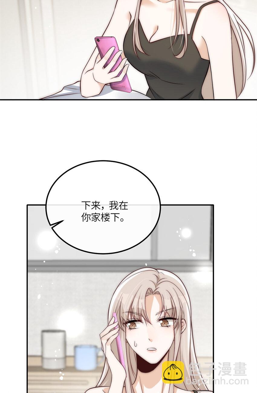 50 我是不会和你分手的-第52话