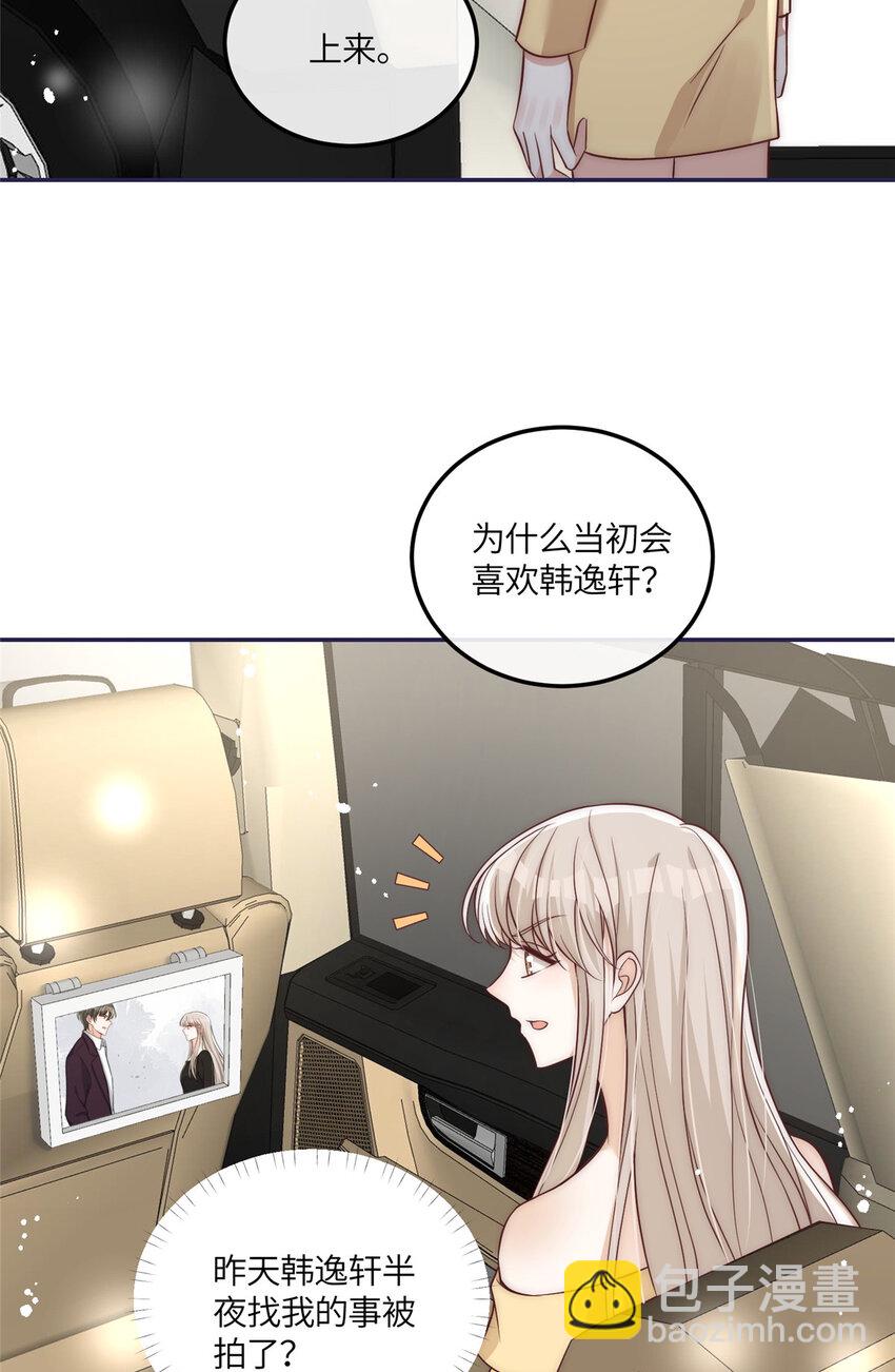 50 我是不会和你分手的-第52话
