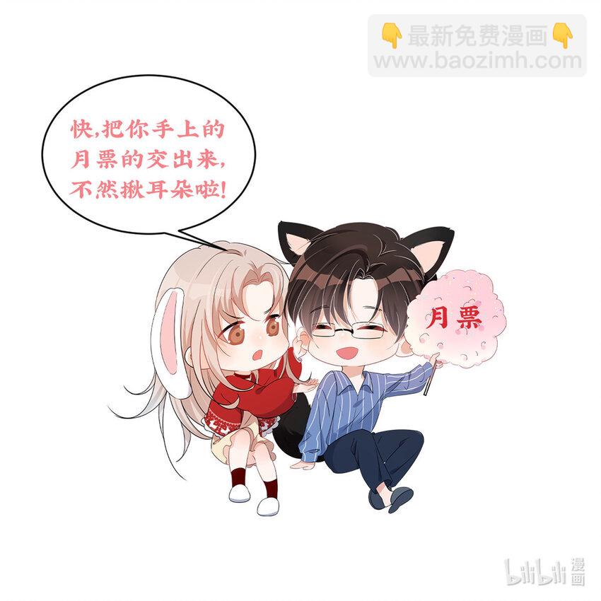 50 我是不会和你分手的-第52话