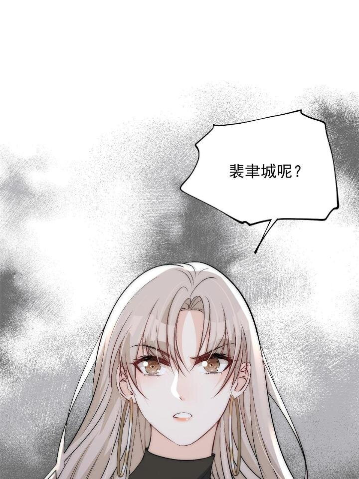 52 凭你还没那个资格(1/2)-第54话