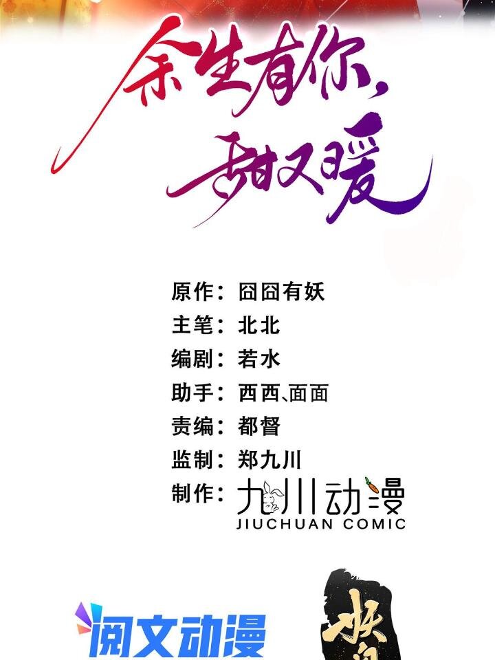 52 凭你还没那个资格(1/2)-第54话