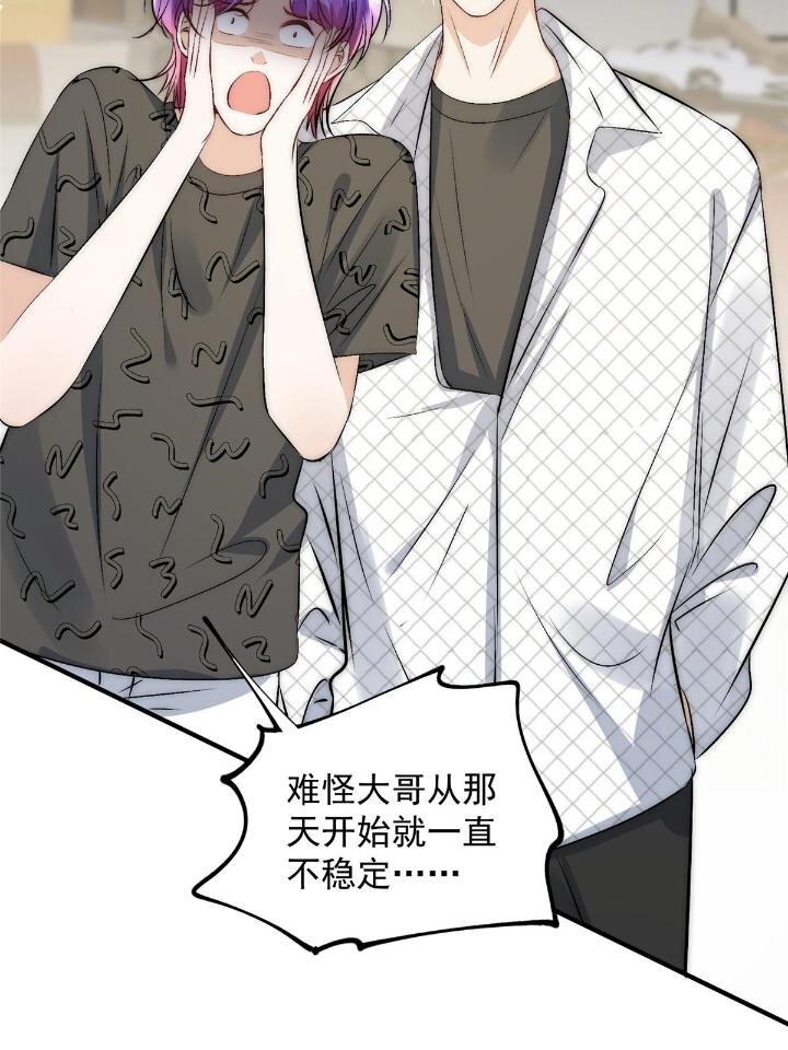 52 凭你还没那个资格(1/2)-第54话