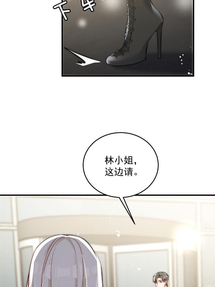 52 凭你还没那个资格(1/2)-第54话