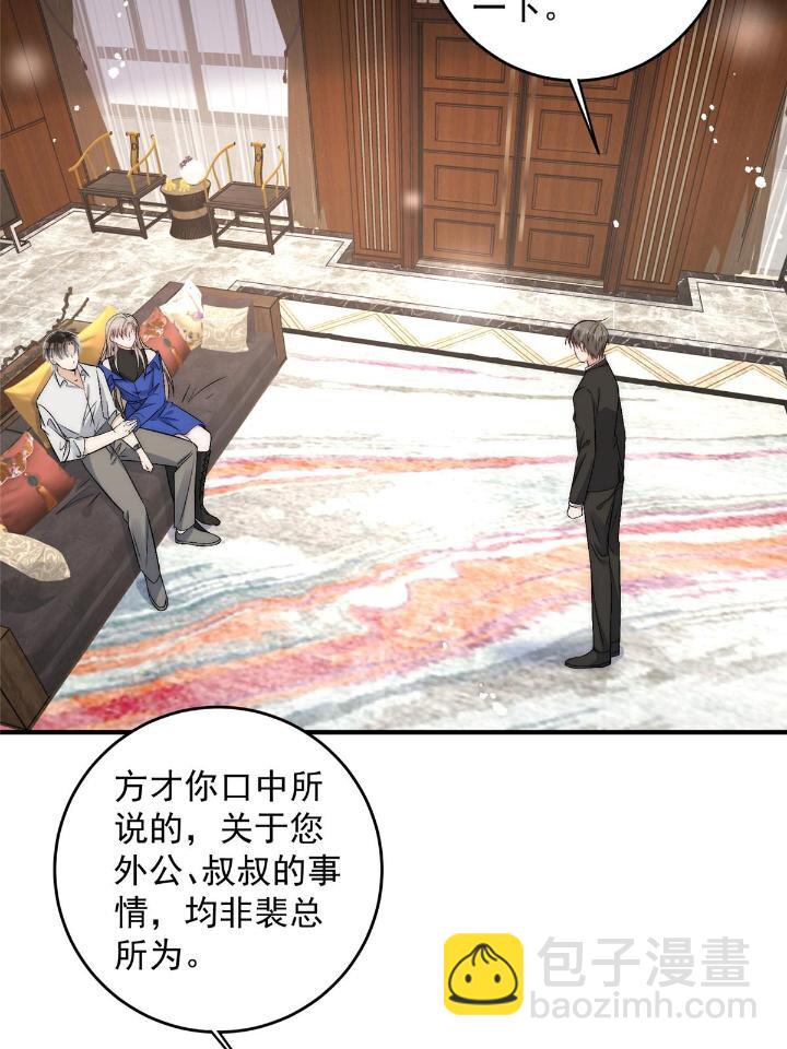 54 你是我的灵丹妙药(1/2)-第56话