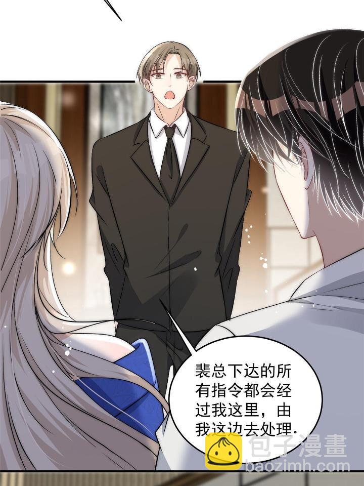 54 你是我的灵丹妙药(1/2)-第56话