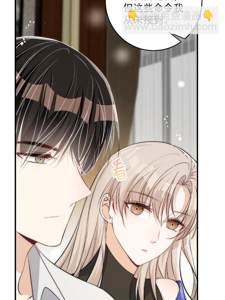 54 你是我的灵丹妙药(1/2)-第56话
