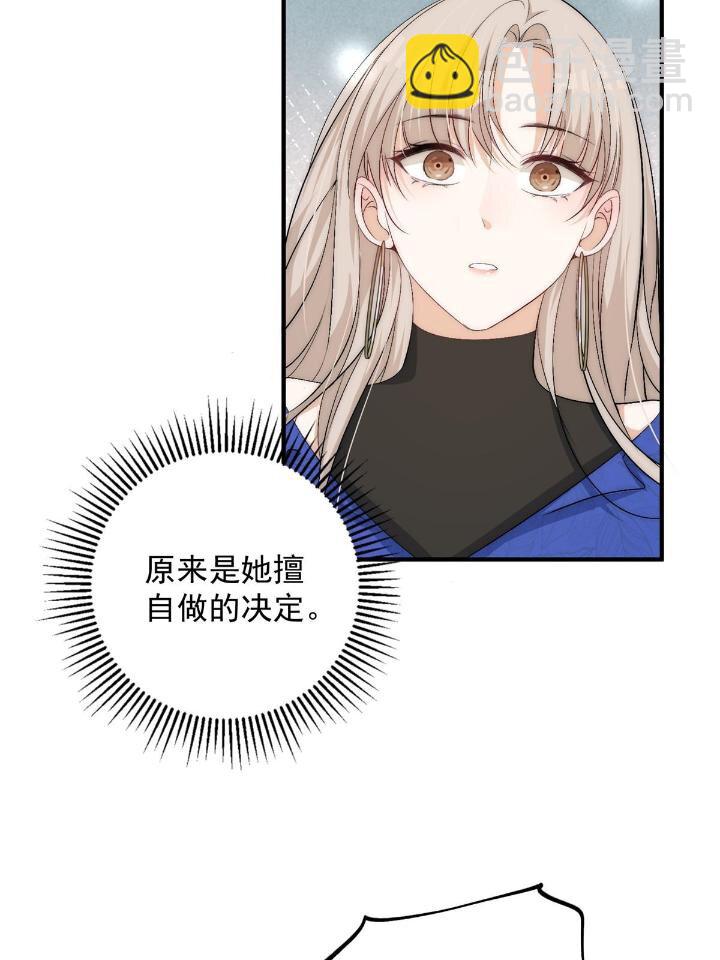 54 你是我的灵丹妙药(1/2)-第56话