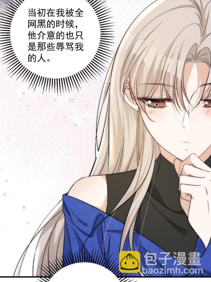 54 你是我的灵丹妙药(1/2)-第56话