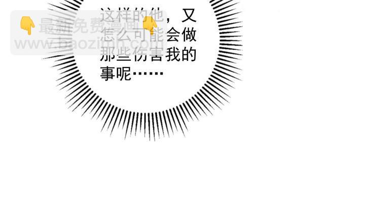 54 你是我的灵丹妙药(1/2)-第56话
