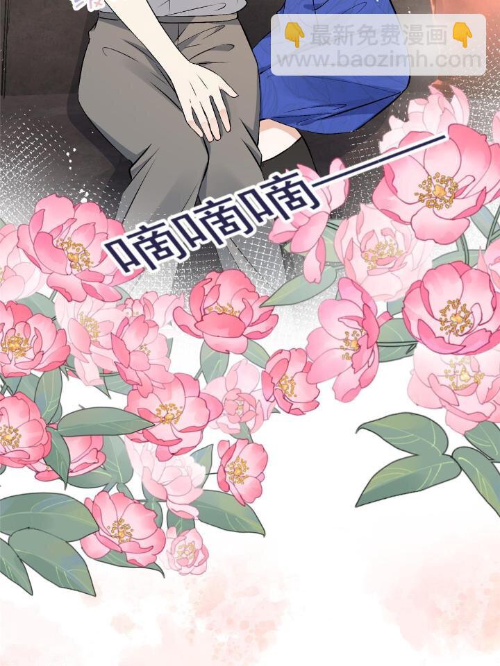 54 你是我的灵丹妙药(1/2)-第56话