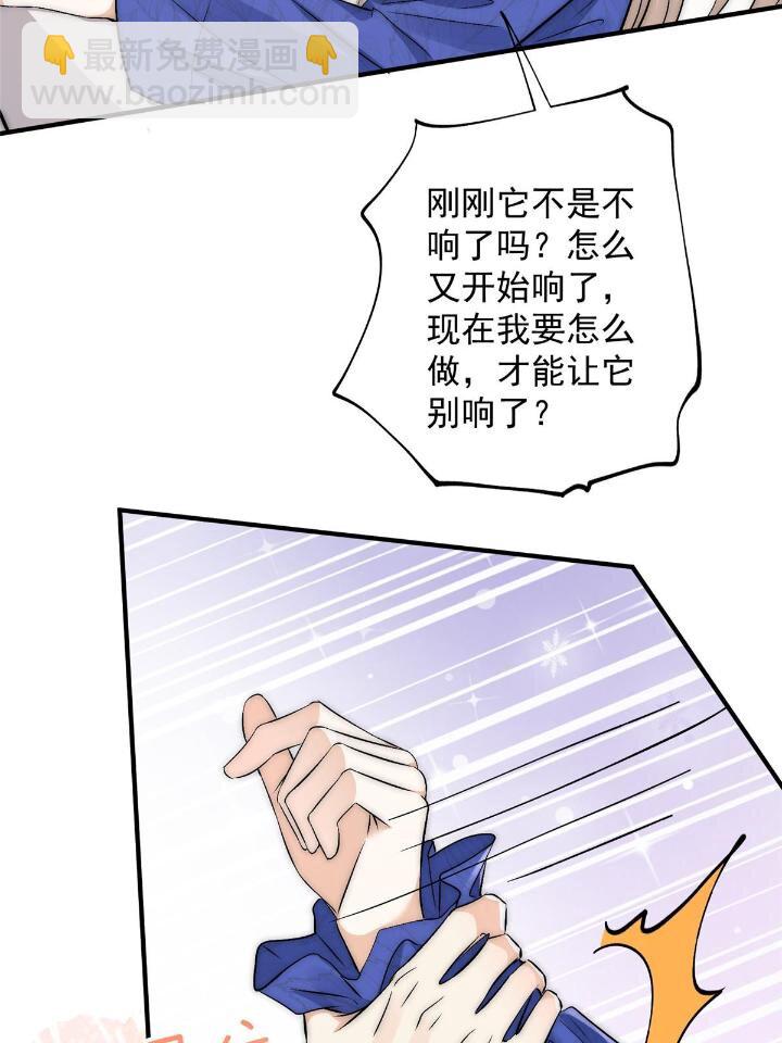 54 你是我的灵丹妙药(1/2)-第56话