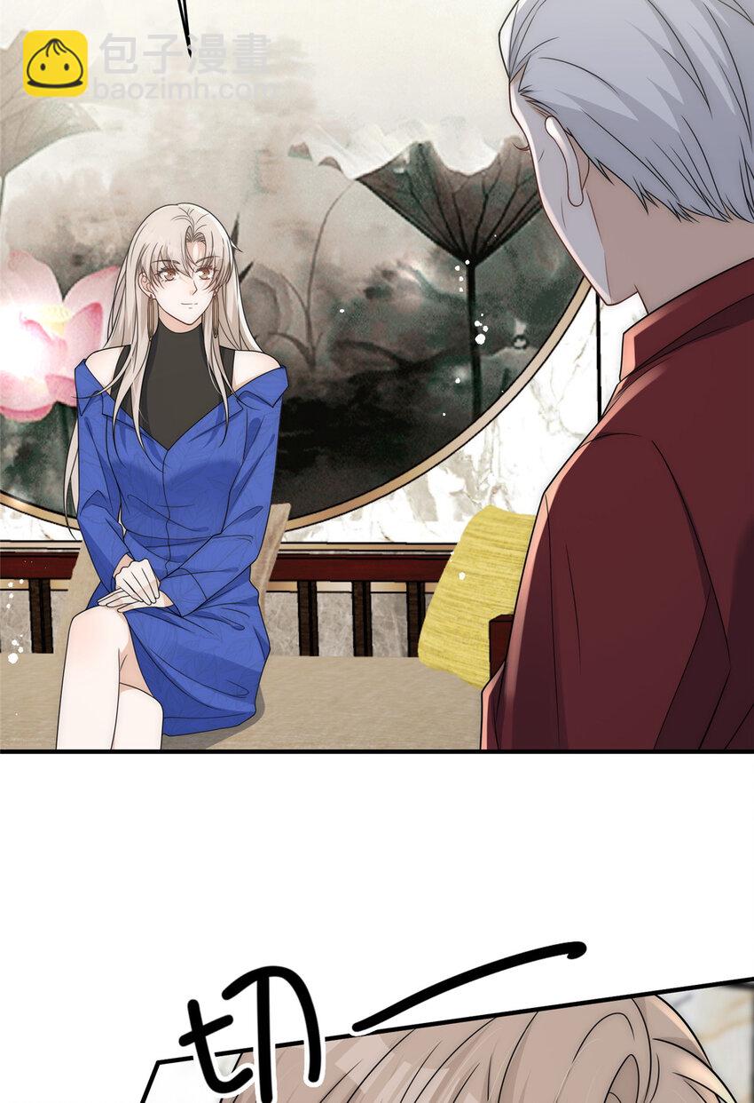 56 小菜鸡的蜜汁自信-第58话