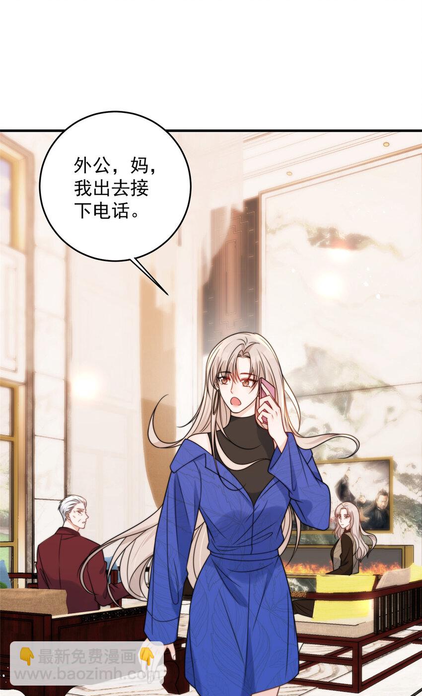 56 小菜鸡的蜜汁自信-第58话