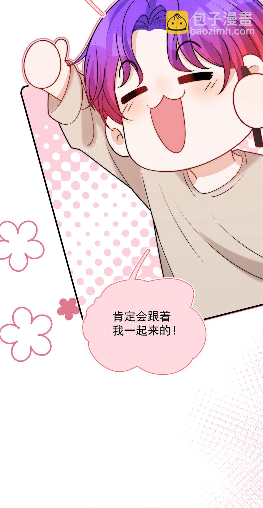 56 小菜鸡的蜜汁自信-第58话