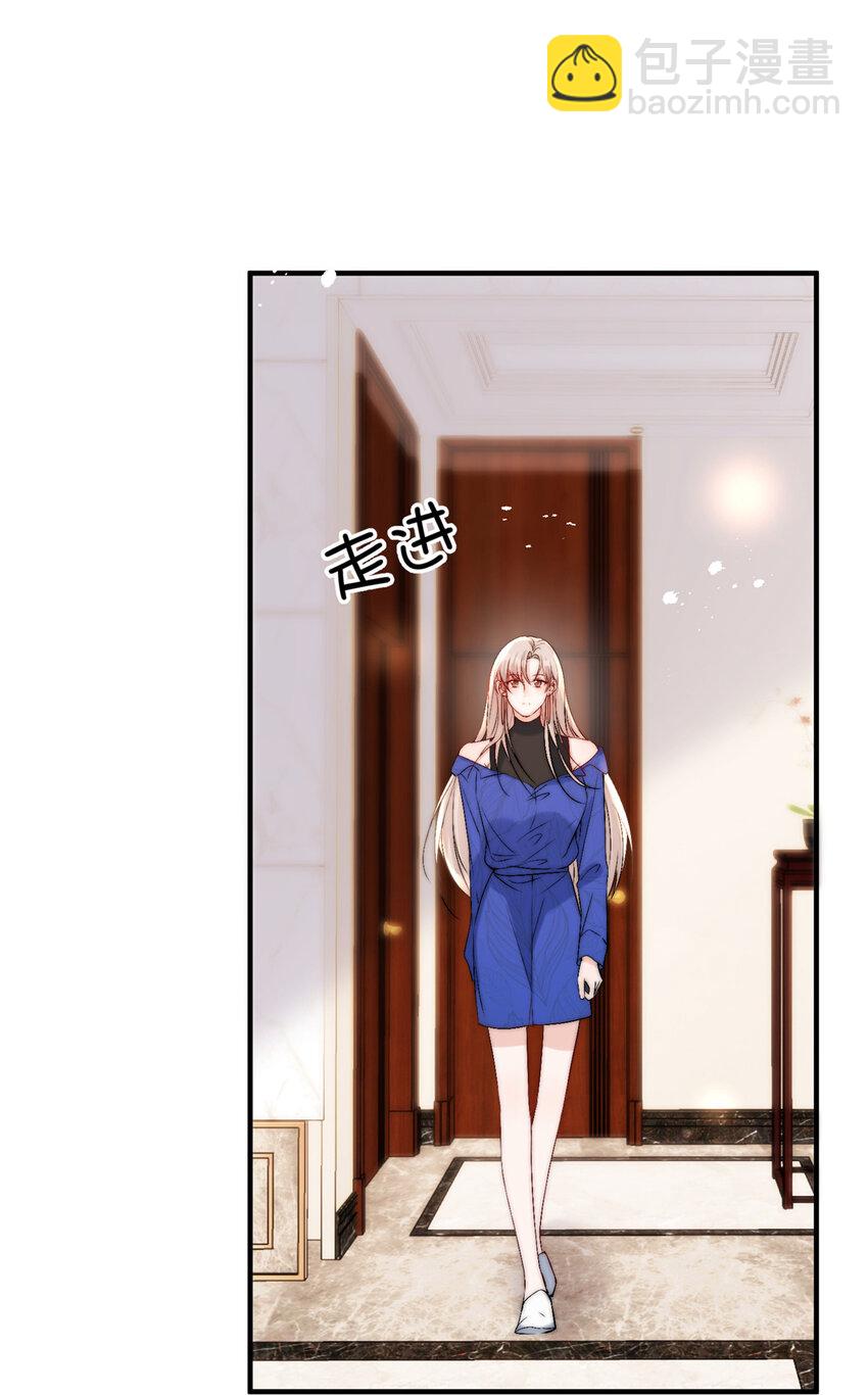56 小菜鸡的蜜汁自信-第58话