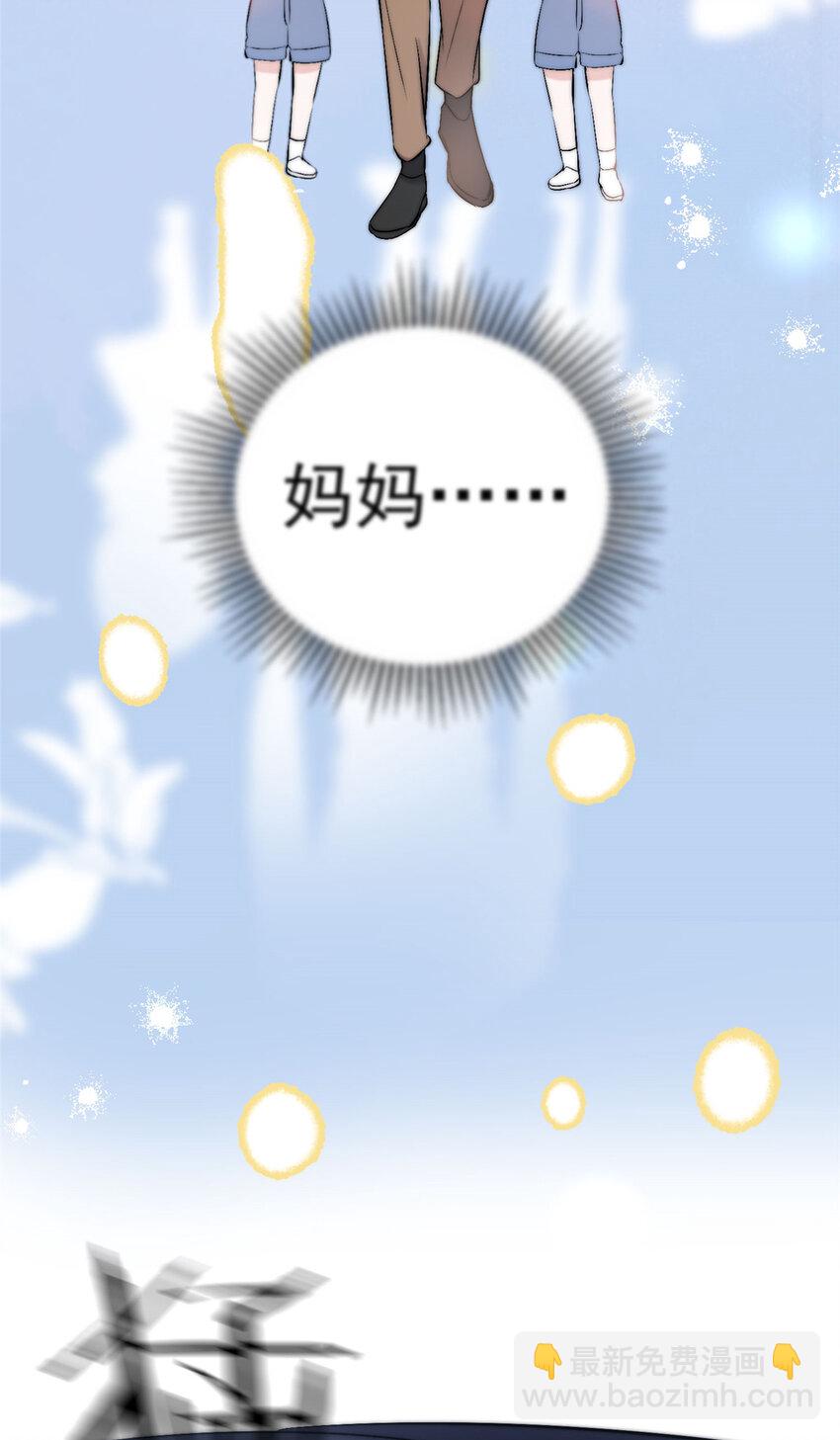 56 小菜鸡的蜜汁自信-第58话