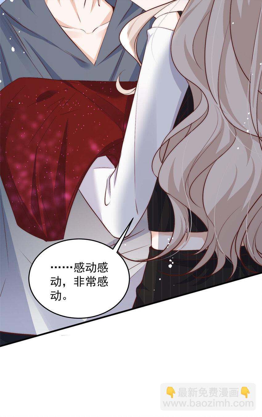 58 疯了吧？让王者给青铜当领航员-第60话