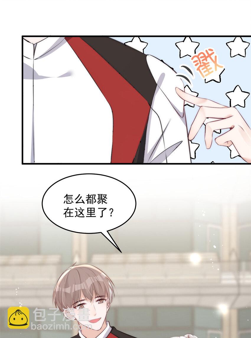 58 疯了吧？让王者给青铜当领航员-第60话