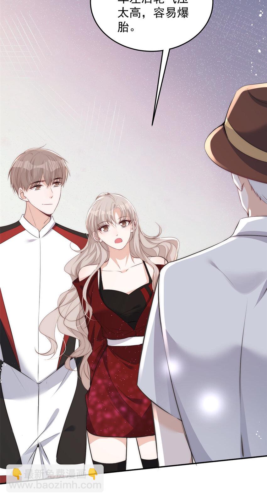 58 疯了吧？让王者给青铜当领航员-第60话