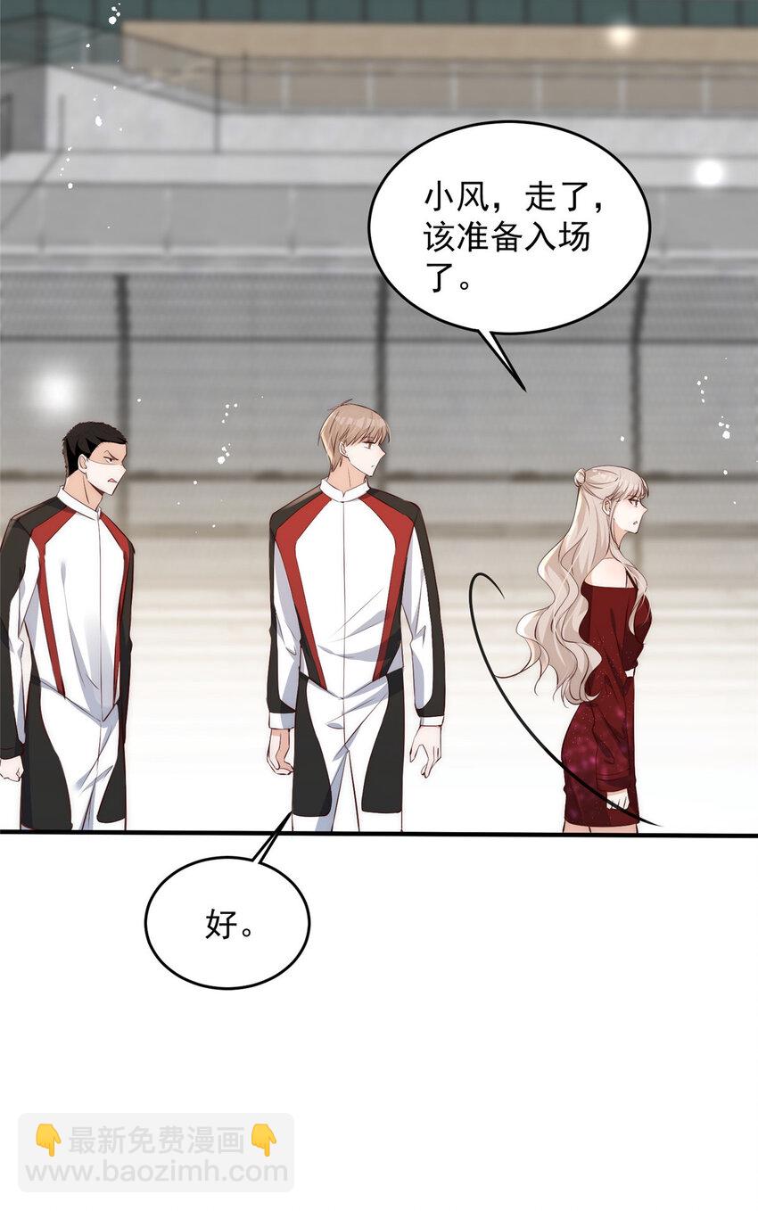58 疯了吧？让王者给青铜当领航员-第60话